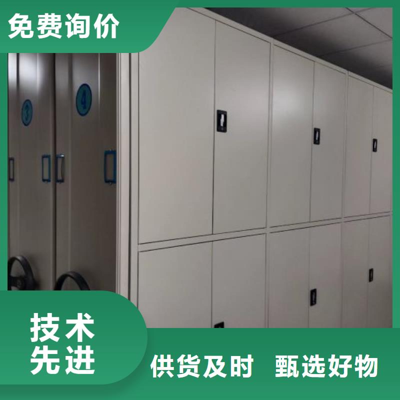 网上销售【鑫康】手动凭证密集架