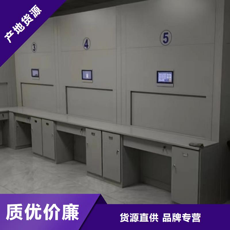 专业制造商【鑫康】防潮密集柜