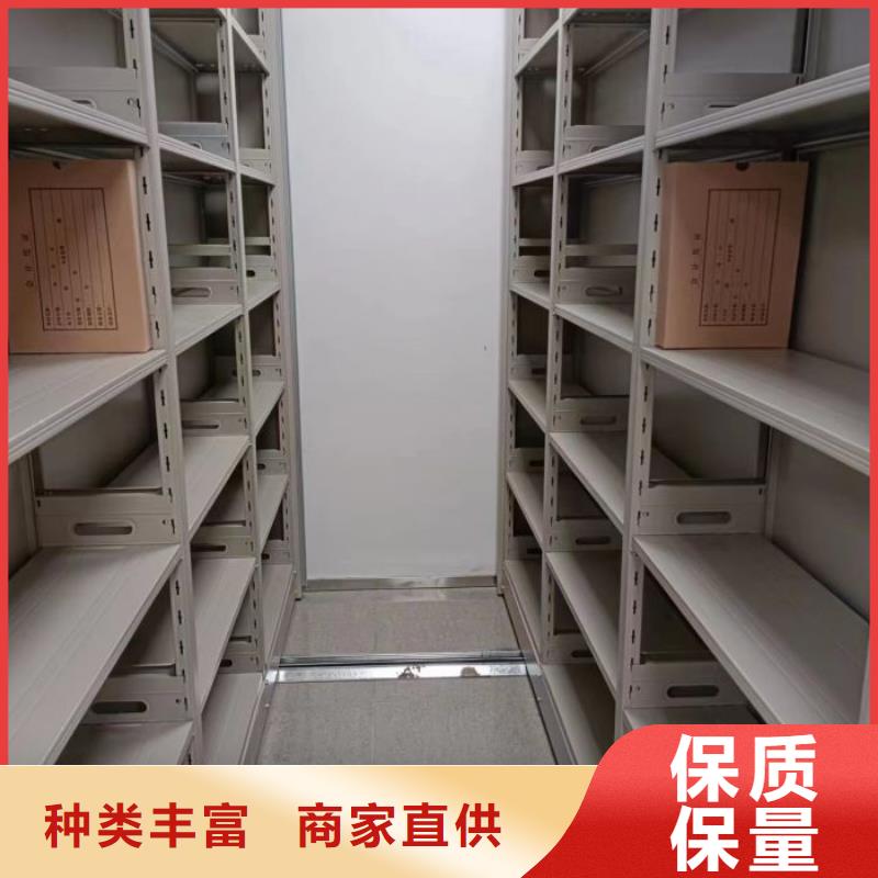 送货上门【鑫康】资料室密集架