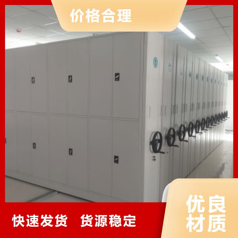 产品资讯【鑫康】图书密集柜