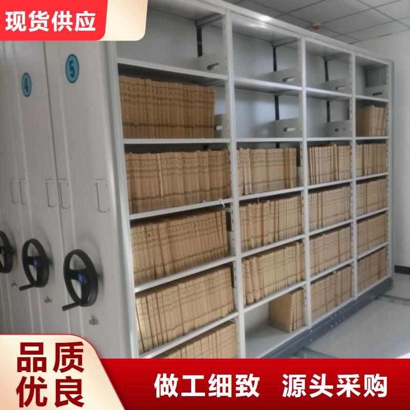诚信合作【鑫康】密集柜