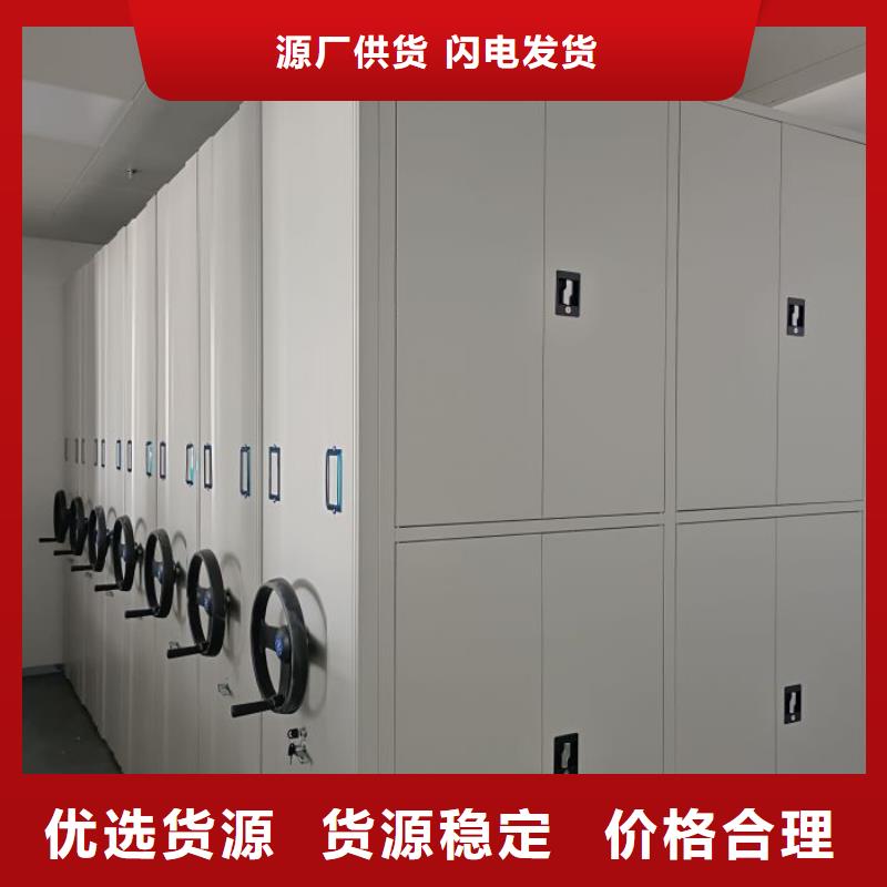 销售公司【鑫康】图书资料室书架