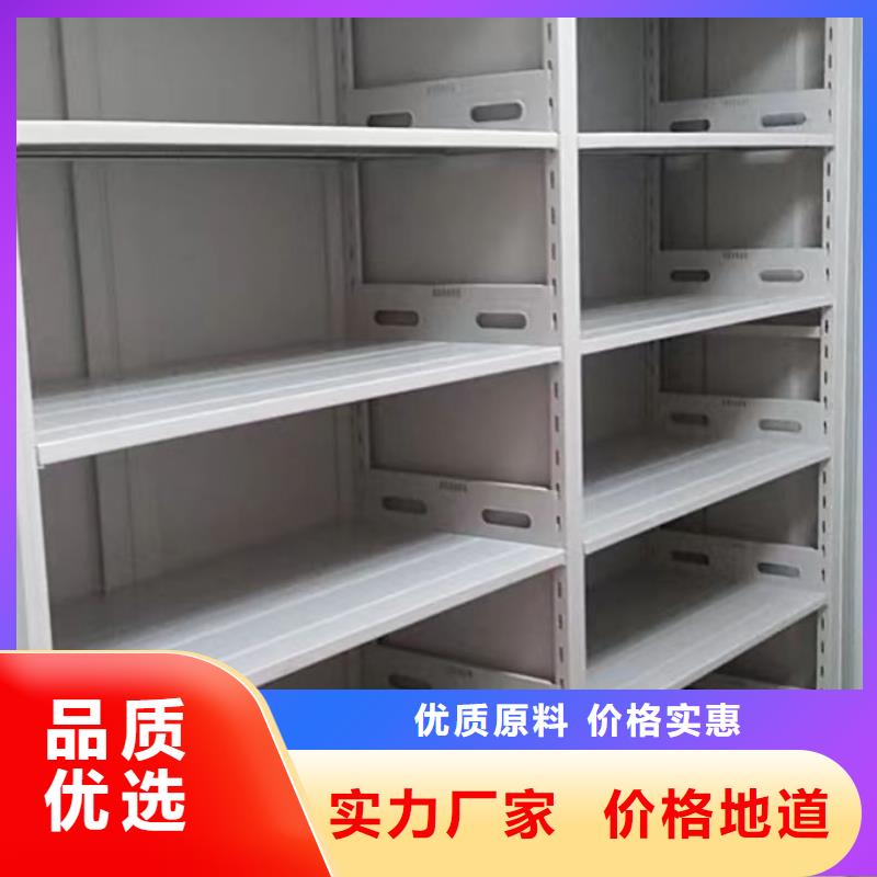 哪个性能好【鑫康】手摇档案密集架