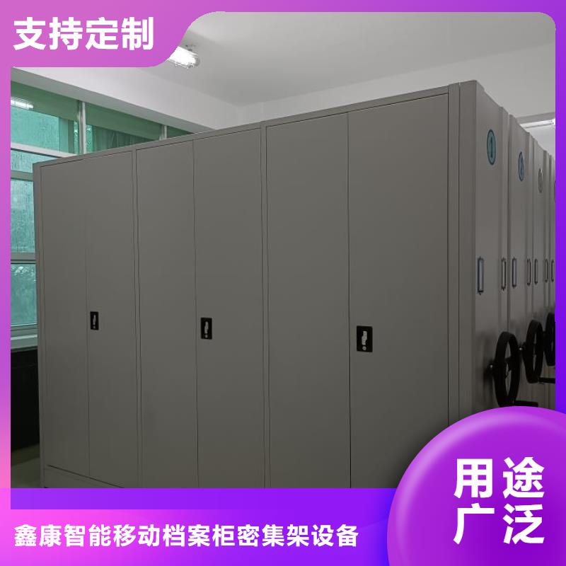 工艺成熟 密集柜,【档案柜】货源充足本地咨询