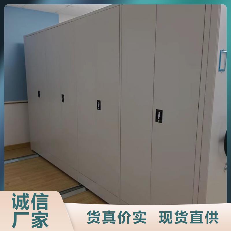 生产企业【鑫康】抽斗式密集柜
