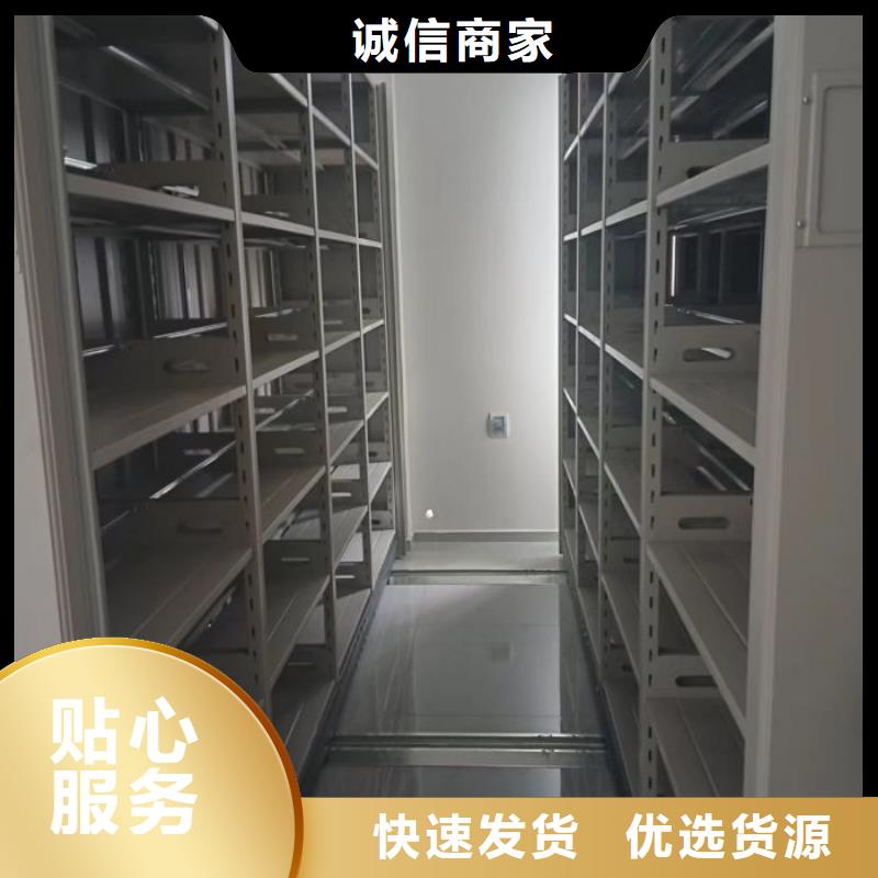 诚信合作【鑫康】密集柜