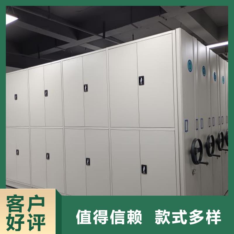 网上销售【鑫康】手动凭证密集架