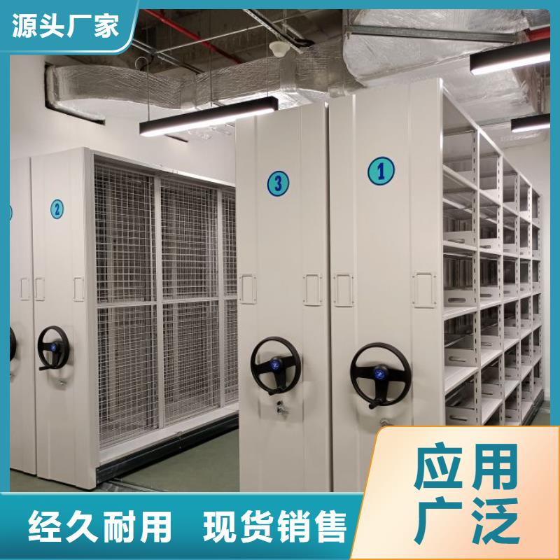 移动密集架视频-移动密集架_四川省攀枝花市市场覆盖仁和|盐边|绵阳|雅安|德阳|自贡|乐山等