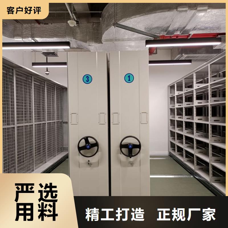 移动密集架-视频-兴安市移动密集架-周边可服务区域鄂尔多斯|呼和浩特|通辽|包头|乌兰察布