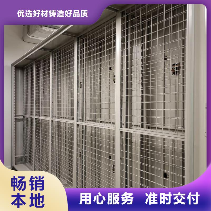 移动密集架-视频-兴安市移动密集架-周边可服务区域鄂尔多斯|呼和浩特|通辽|包头|乌兰察布