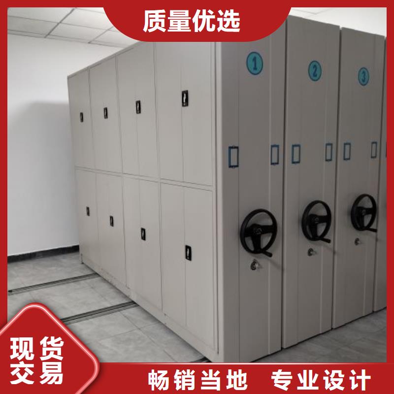 产品资讯【鑫康】手动手摇密集架