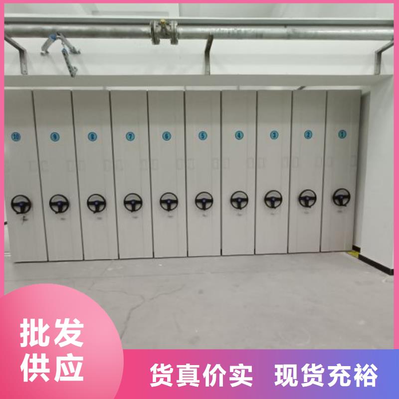 哪个性能好【鑫康】手摇档案密集架