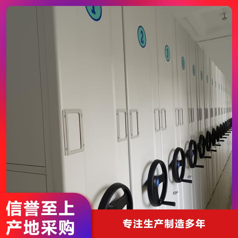 移动密集架-视频-兴安市移动密集架-周边可服务区域鄂尔多斯|呼和浩特|通辽|包头|乌兰察布