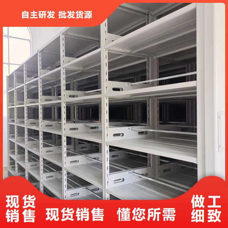专业制造商【鑫康】防潮密集柜