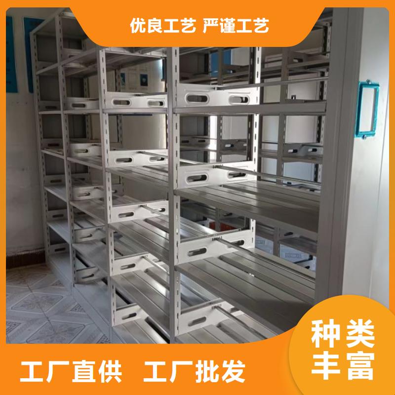 创造变化【鑫康】电表密集架表库