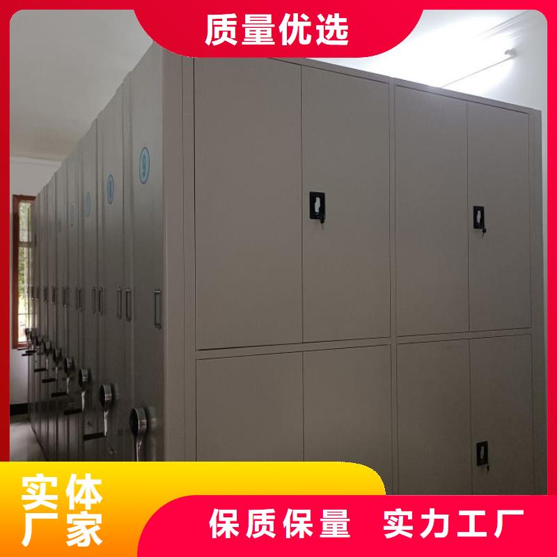 哪个性能好【鑫康】手摇档案密集架