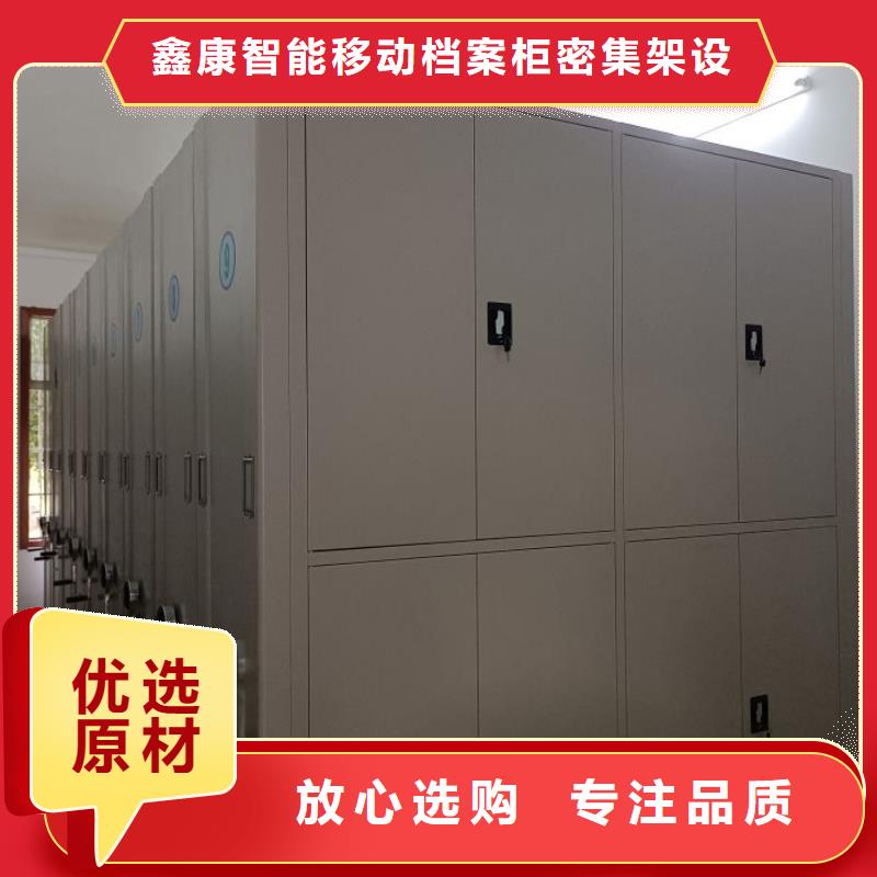 移动密集架视频-移动密集架_四川省攀枝花市市场覆盖仁和|盐边|绵阳|雅安|德阳|自贡|乐山等