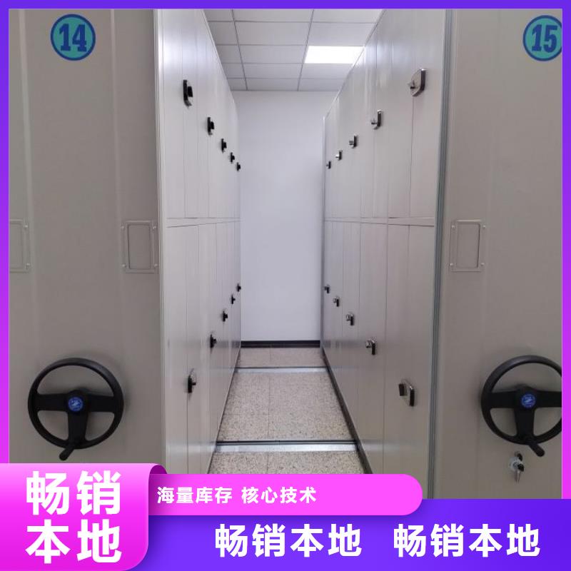 产品资讯【鑫康】图书密集柜