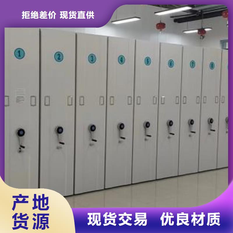 欢迎访问【鑫康】智能式表库密集柜