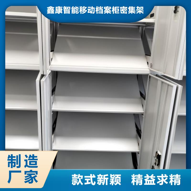 送货上门【鑫康】资料室密集架