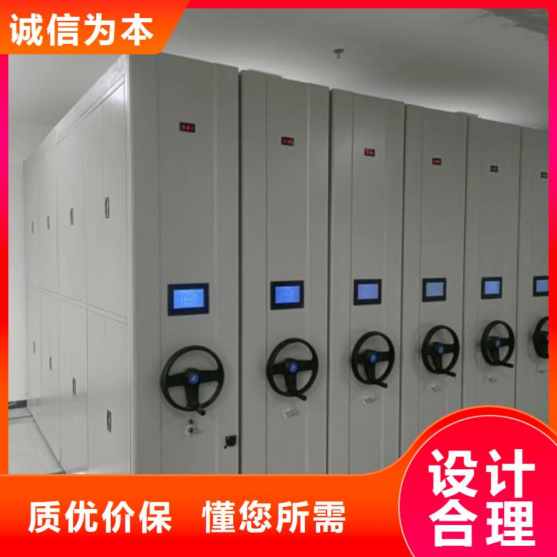 欢迎访问【鑫康】智能式表库密集柜