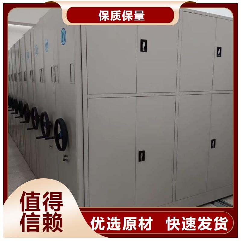 专业制造商【鑫康】防潮密集柜