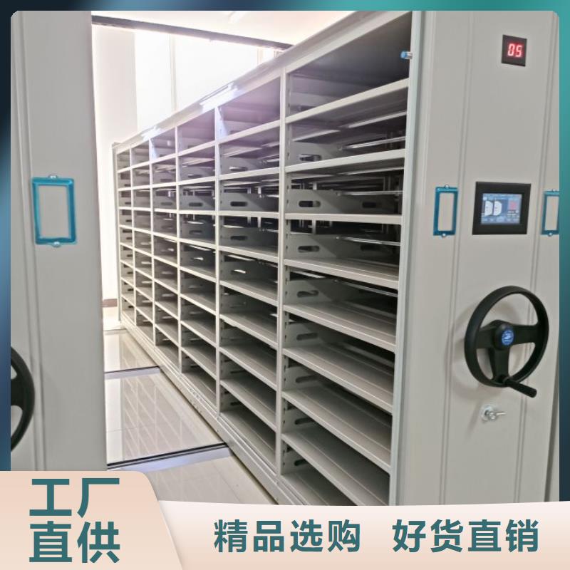 产品资讯【鑫康】图书密集柜