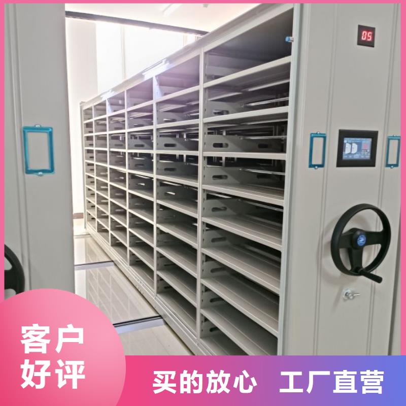 移动密集架-视频-兴安市移动密集架-周边可服务区域鄂尔多斯|呼和浩特|通辽|包头|乌兰察布