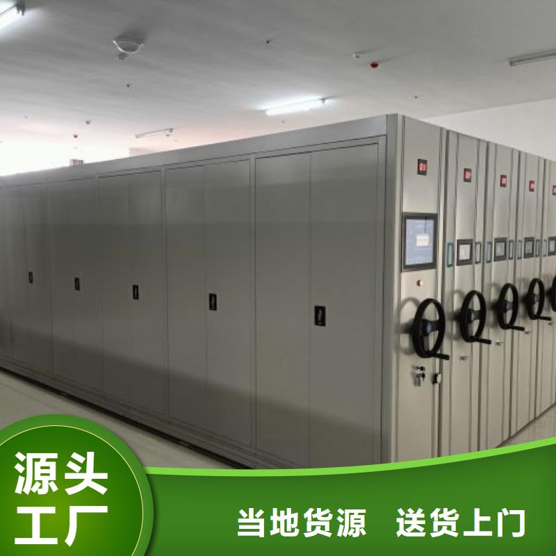 厂家迅速开拓市场的创造途径【鑫康】档案库房智能密集架