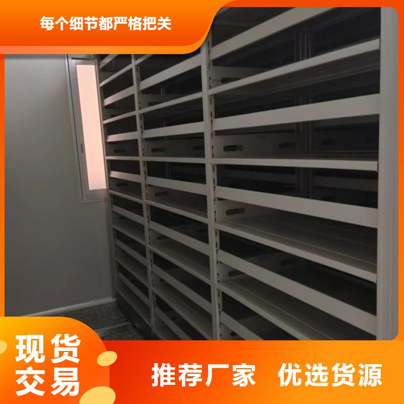 生产企业【鑫康】抽斗式密集柜