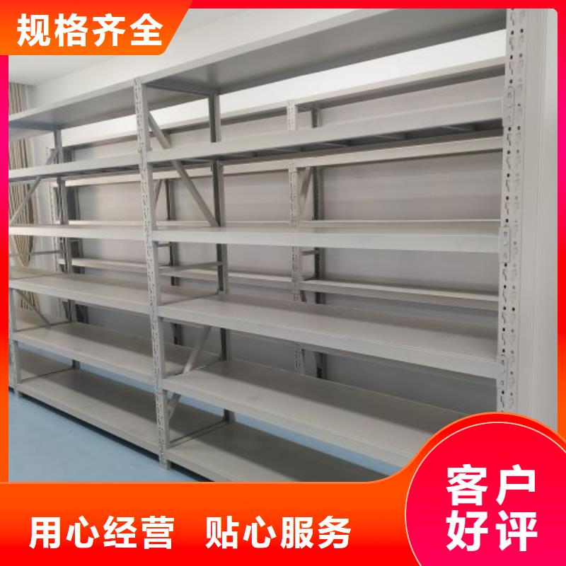 产品资讯【鑫康】手动手摇密集架