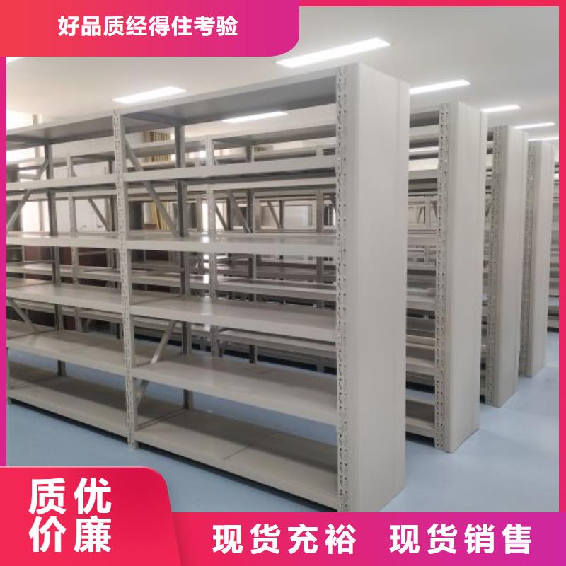 如何联系【鑫康】橱式手动密集架
