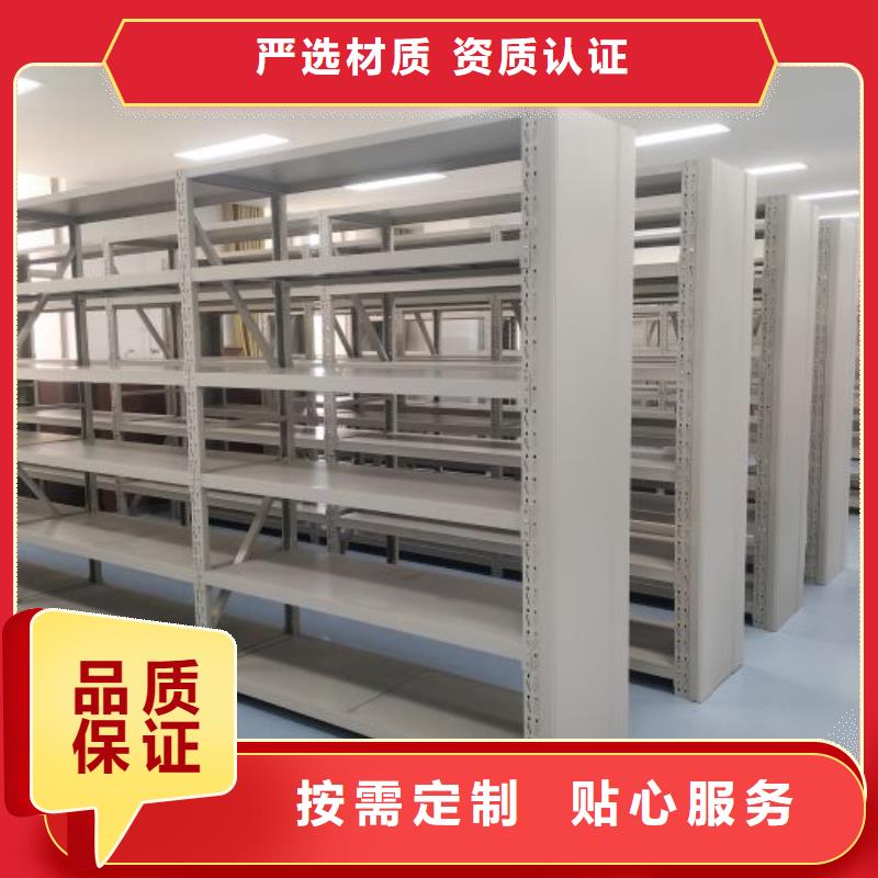 质量认证【鑫康】手动密集档案架