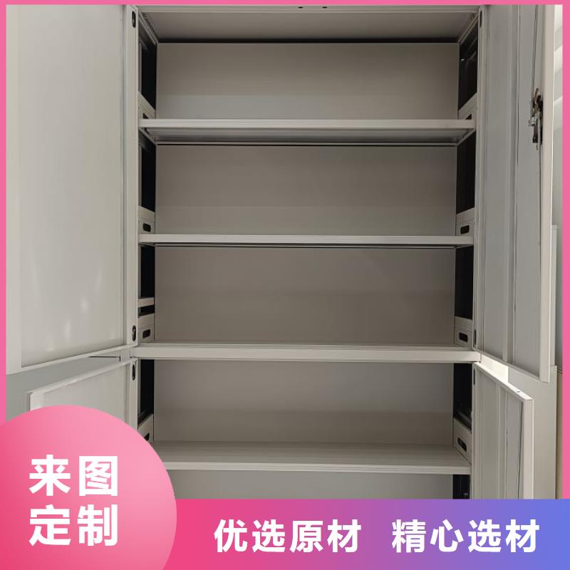质保十年【鑫康】档案柜密集架