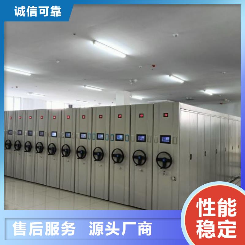 各类产品的不同点【鑫康】移动密集铁柜