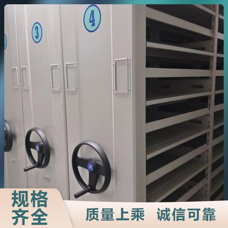 各类产品的不同点【鑫康】移动密集铁柜