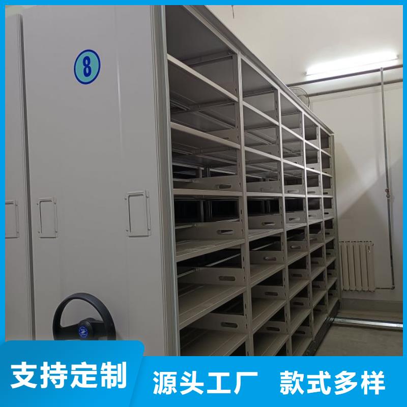 生产供应【鑫康】存放档案密集柜