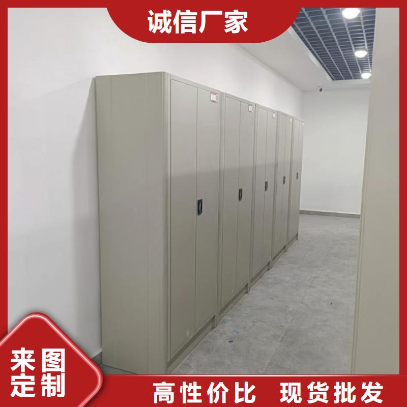 各类产品的不同点【鑫康】移动密集铁柜