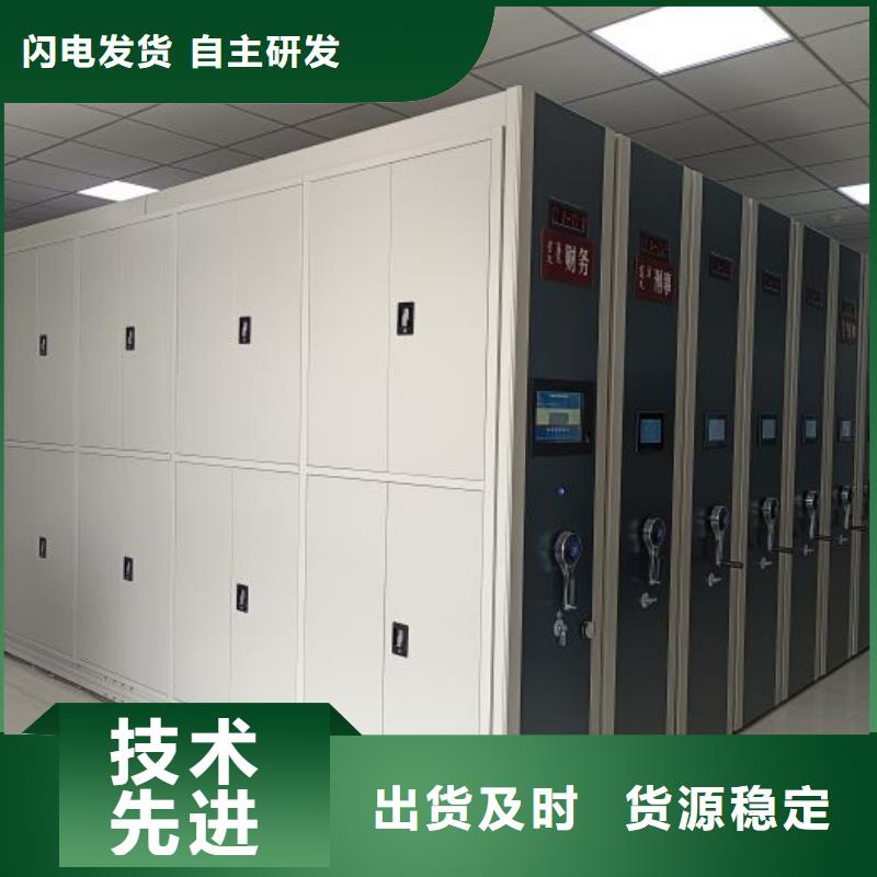 生产供应【鑫康】存放档案密集柜
