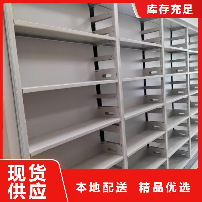 维修保养【鑫康】自选层档案柜