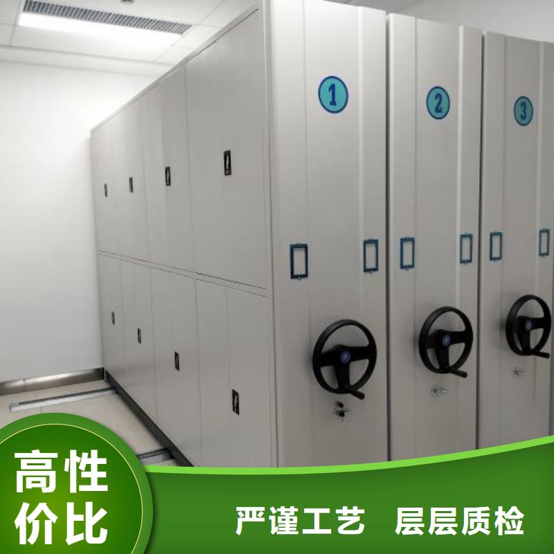铸造辉煌【鑫康】密集架结构图