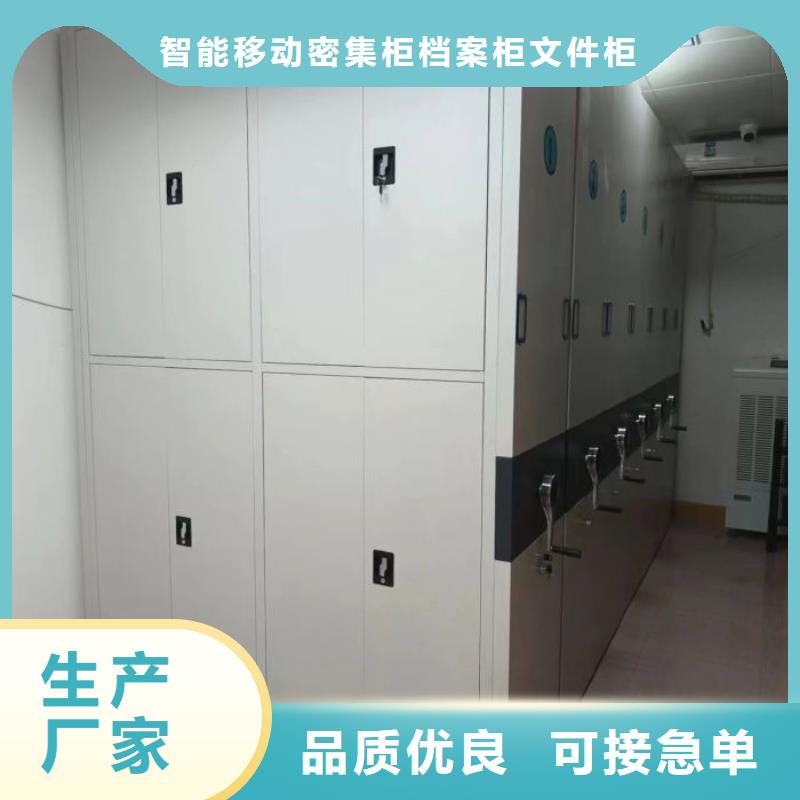 哪里有售【鑫康】档案数字化密集柜