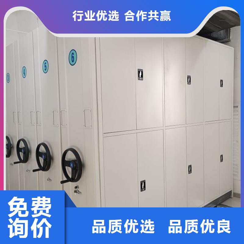 【品质保障售后无忧 密集架,智能密集架客户满意度高】