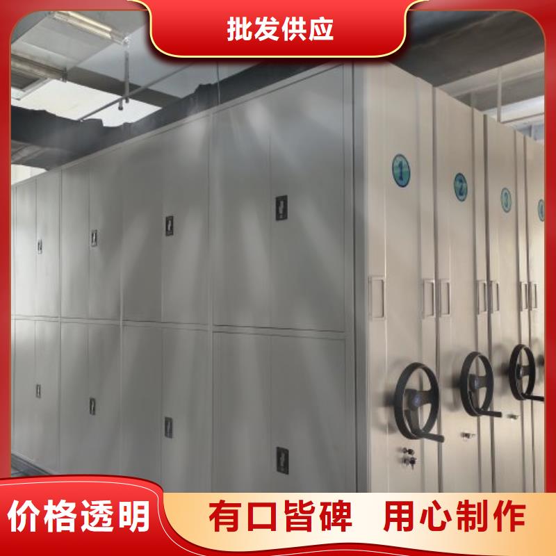工作原理【鑫康】样品密集架