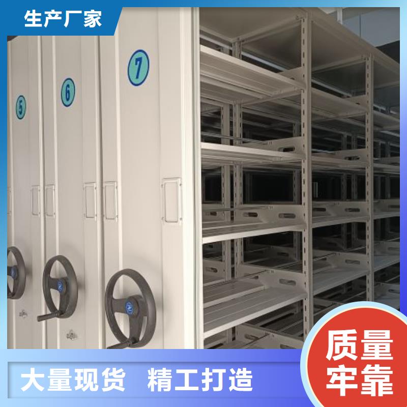 注意事项【鑫康】手摇橱式全封闭移动密集架