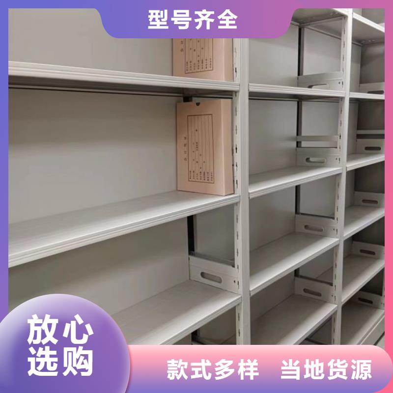 哪里有售【鑫康】档案数字化密集柜