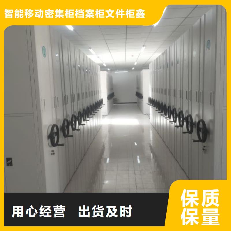 铸造辉煌【鑫康】密集架结构图