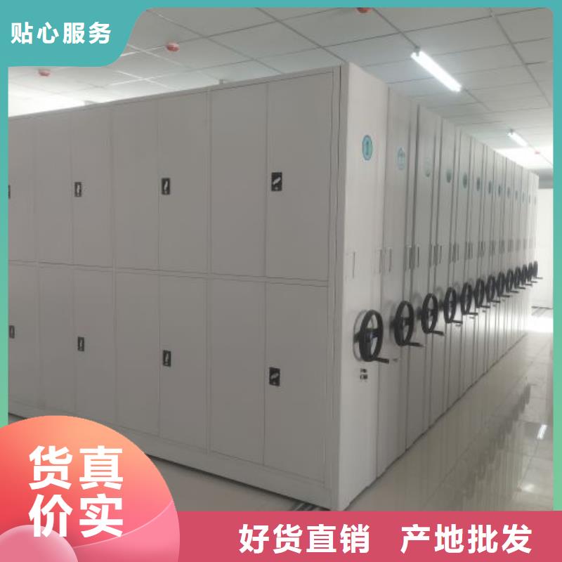 销售专卖【鑫康】密集档案资料柜