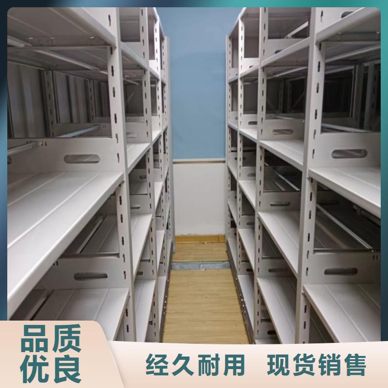 行业的现状并持续发展【鑫康】密集资料柜