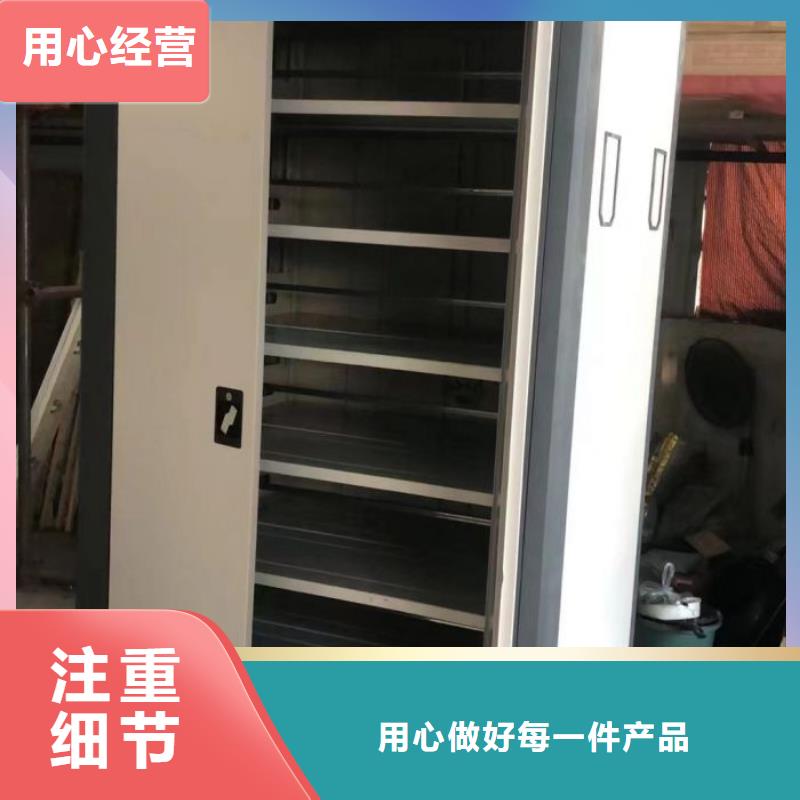 铸造辉煌【鑫康】密集架结构图